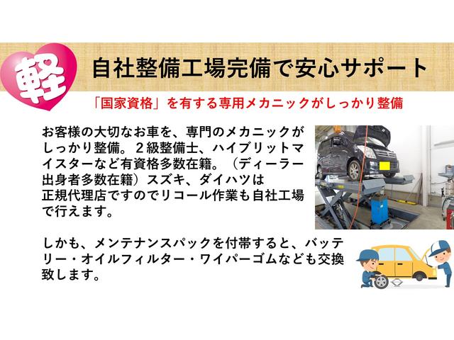 ワゴンＲ 　プッシュスタート・ドライレコーダー・電動格納ドアミラー・オートエアコン（64枚目）