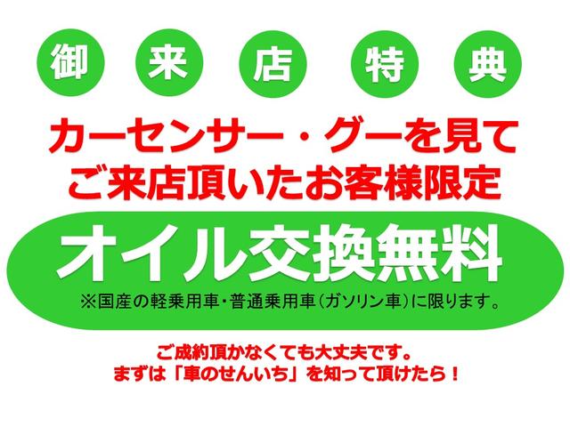 サンバートラック 　エアコン・パワステ・４ＷＤ（2枚目）