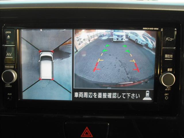 ｅＫスペースカスタム カスタムＴ　セーフティパッケージ　プッシュスタート　ｅ－アシスト　純正ナビ　フルセグＴＶ　アラウンドビューモニター　両側パワースライド　クルーズコントロール　オートＨｉビーム　Ｂｌｕｅｔｏｏｔｈ接続　ＤＶＤ再生　ＥＴＣ　前ドラレコ（26枚目）