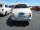 MITSUOKA VIEWT