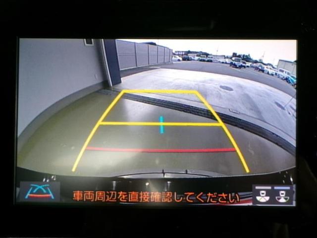 ヤリス Ｘ　メモリーナビ　ミュージックプレイヤー接続可　バックカメラ　衝突被害軽減システム　ＥＴＣ　記録簿（8枚目）