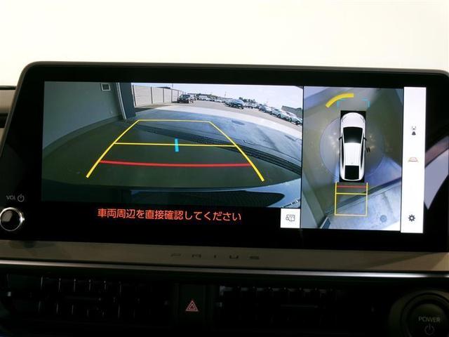 プリウス Z フルセグ メモリーナビ ミュージックプレイヤー接続可 バックカメラ 衝突被害軽減システム ETC ドラレコ LEDヘッドランプ ワンオーナー 記録簿(8枚目)
