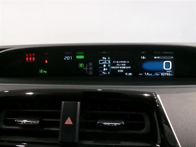 プリウス Ｓツーリングセレクション　フルセグ　メモリーナビ　ＤＶＤ再生　バックカメラ　衝突被害軽減システム　ＥＴＣ　ＬＥＤヘッドランプ　ワンオーナー　記録簿（6枚目）