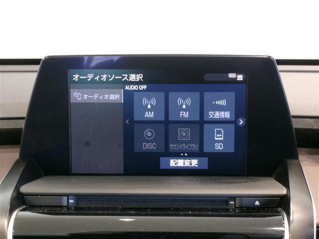 クラウンハイブリッド Ｇ－エグゼクティブ　Ｆｏｕｒ　革シート　サンルーフ　４ＷＤ　フルセグ　メモリーナビ　ＤＶＤ再生　ミュージックプレイヤー接続可　バックカメラ　衝突被害軽減システム　ＥＴＣ　ＬＥＤヘッドランプ　記録簿（7枚目）