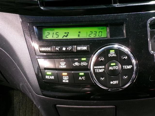 エスティマ アエラス プレミアムエディション フルセグ メモリーナビ DVD再生 バックカメラ ETC 両側電動スライド HIDヘッドライト 乗車定員7人 3列シート ワンオーナー(9枚目)