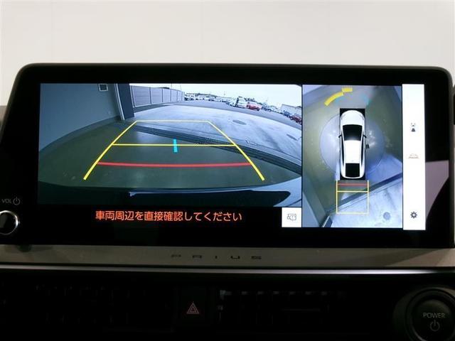 プリウス Ｚ　フルセグ　メモリーナビ　ミュージックプレイヤー接続可　バックカメラ　衝突被害軽減システム　ＥＴＣ　ドラレコ　ＬＥＤヘッドランプ　ワンオーナー　記録簿（8枚目）