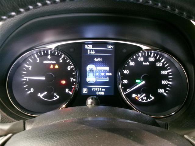 エクストレイル 20X エマージェンシーブレーキパッケージ 4WD フルセグ メモリーナビ DVD再生 ミュージックプレイヤー接続可 バックカメラ ETC LEDヘッドランプ 記録簿 アイドリングストップ(6枚目)