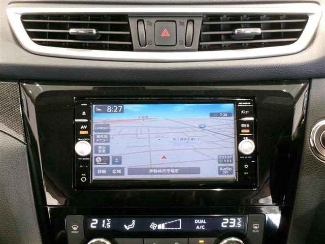 エクストレイル 20X エマージェンシーブレーキパッケージ 4WD フルセグ メモリーナビ DVD再生 ミュージックプレイヤー接続可 バックカメラ ETC LEDヘッドランプ 記録簿 アイドリングストップ(7枚目)