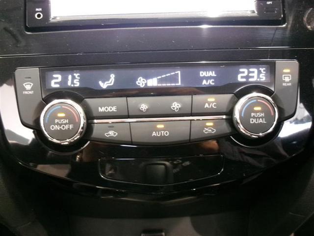 エクストレイル 20X エマージェンシーブレーキパッケージ 4WD フルセグ メモリーナビ DVD再生 ミュージックプレイヤー接続可 バックカメラ ETC LEDヘッドランプ 記録簿 アイドリングストップ(9枚目)