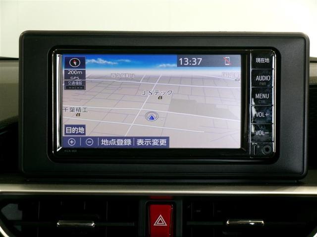 ライズ Ｚ　ワンセグ　メモリーナビ　バックカメラ　衝突被害軽減システム　ＥＴＣ　ＬＥＤヘッドランプ　記録簿（7枚目）