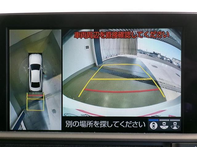 クラウンハイブリッド ＲＳアドバンス　サンルーフ　フルセグ　メモリーナビ　ＤＶＤ再生　ミュージックプレイヤー接続可　バックカメラ　衝突被害軽減システム　ＥＴＣ　ＬＥＤヘッドランプ　ワンオーナー　記録簿（8枚目）