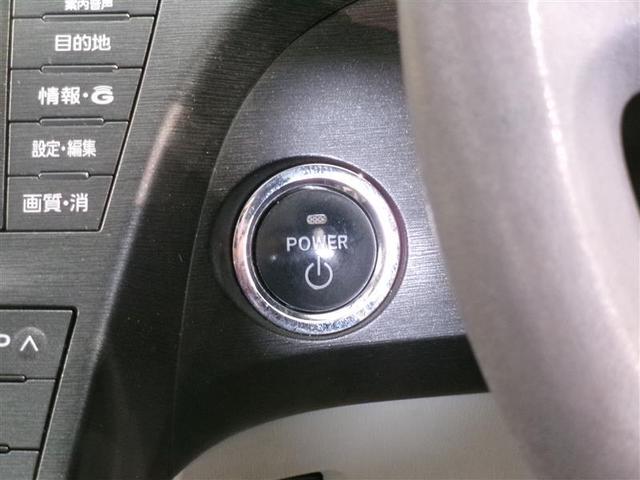 プリウス S フルセグ HDDナビ DVD再生 バックカメラ ETC 記録簿(11枚目)