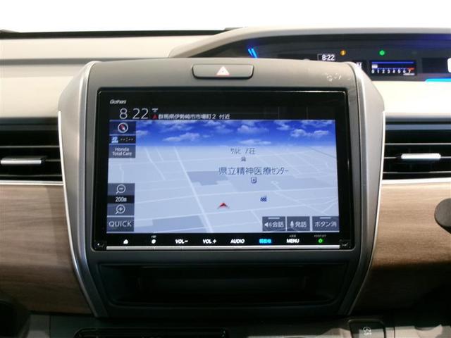 フリード Ｇ　フルセグ　メモリーナビ　ＤＶＤ再生　後席モニター　バックカメラ　ＥＴＣ　両側電動スライド　ＬＥＤヘッドランプ　乗車定員７人　３列シート　ワンオーナー　記録簿（7枚目）