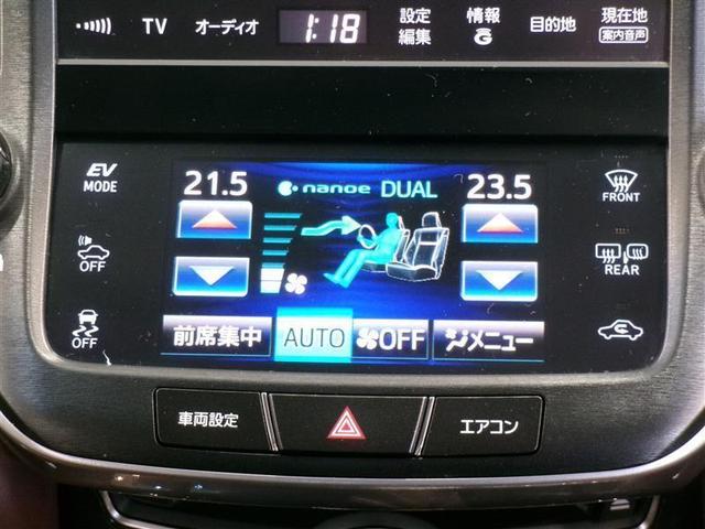 クラウンハイブリッド アスリートＳ　フルセグ　ＨＤＤナビ　ＤＶＤ再生　ミュージックプレイヤー接続可　バックカメラ　衝突被害軽減システム　ＥＴＣ　ＨＩＤヘッドライト　記録簿（9枚目）