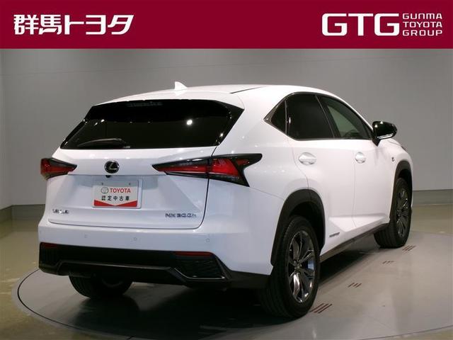 NX NX300h Fスポーツ 革シート サンルーフ フルセグ メモリーナビ DVD再生 ミュージックプレイヤー接続可 バックカメラ 衝突被害軽減システム ETC LEDヘッドランプ ワンオーナー 記録簿(3枚目)