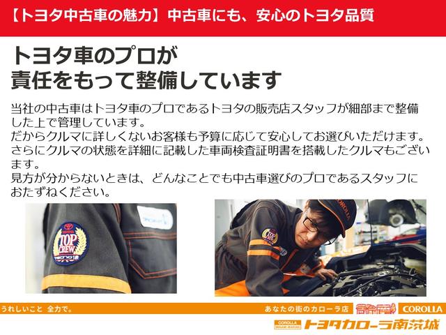 トヨタ クラウンハイブリッド