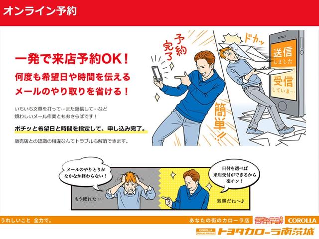 ウェイク Ｌ　ＳＡＩＩＩ　Ｗ電動スライド　レーダーブレーキ　イモビライザー　パワーウィンドウ　横滑り防止装置　ナビＴＶ　スマートキー＆プッシュスタート　フルセグ　ドライブレコーダー　助手席エアバッグ　ＡＵＴＯエアコン　ＡＢＳ（41枚目）