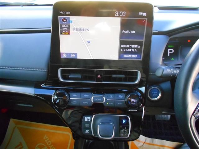 アクア Z LEDヘッドライト スマートキー イモビライザー アルミホイール オートクルーズコントロール 点検記録簿 フルセグTV エアコン ESC ナビ&TV ETC キーレス パワーウインドウ ABS(15枚目)