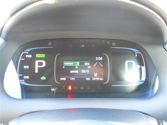 アクア Z LEDヘッドライト スマートキー イモビライザー アルミホイール オートクルーズコントロール 点検記録簿 フルセグTV エアコン ESC ナビ&TV ETC キーレス パワーウインドウ ABS(17枚目)