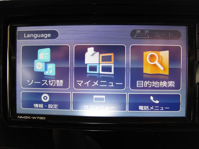 ジャスティ ベース　ナビ・テレビ　スマートアシスト・キーレスアクセス＆プッシュスタート・後席両側パワースライドドア・パノラミックビューモニター・ＬＥＤヘッドランプ・ＬＥＤフォグランプ・サイド＆カーテンエアバック・（4枚目）