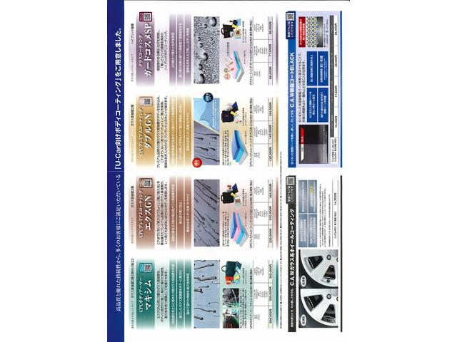ＸＶ ２．０ｉ　ＥｙｅＳｉｇｈｔ　ＥＴＣ／ＣＤレシーバー　ＨＩＤロービーム・ポップアップウォッシャー・ヒーテッドドアミラー・フロントワイパーデアイサー・ＳＲＳサイドエアバック＆カーテンエアバック・スバルリヤビークルディテクション・ハイビームアシスト（44枚目）