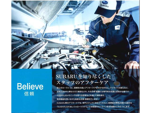 インプレッサ ST-H 当社元社用車!ナビ機能有/距離少なめです! キーレスアクセス&プッシュスタート・運転席助手席パワーシート・フルLED&コーナリングランプ・アダプティブドライビングビーム・ステリング連動ヘッドライト・ステアリングヒーター・フロントシートヒーター(37枚目)