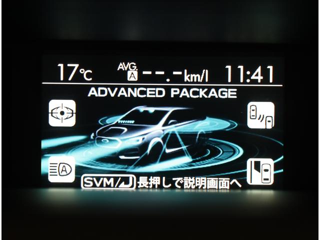 レヴォーグ １．６ＧＴ　ＥｙｅＳｉｇｈｔ　　ナビ／ＴＶ／ＥＴＣ　キーレスアクセス＆プッシュスタート・ＬＥＤ４灯ロービームランプ・運転席パワーシート・スーパーＵＶカットガラス（フロントドア）・リヤフォグランプ・ウェルカムライティング（25枚目）