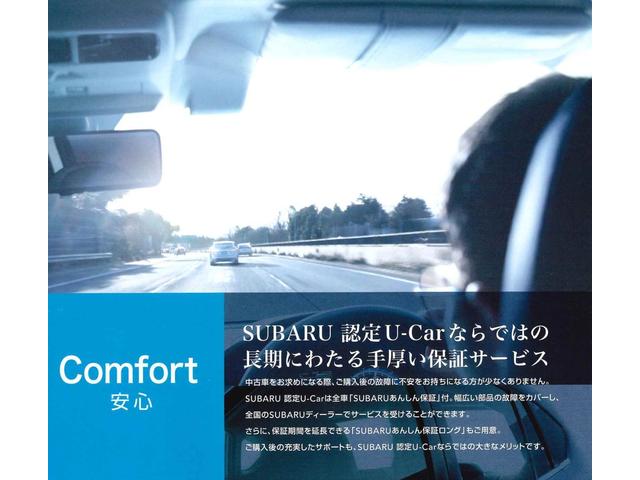 レヴォーグ １．６ＧＴ　ＥｙｅＳｉｇｈｔ　　ナビ／ＴＶ／ＥＴＣ　キーレスアクセス＆プッシュスタート・ＬＥＤ４灯ロービームランプ・運転席パワーシート・スーパーＵＶカットガラス（フロントドア）・リヤフォグランプ・ウェルカムライティング（43枚目）