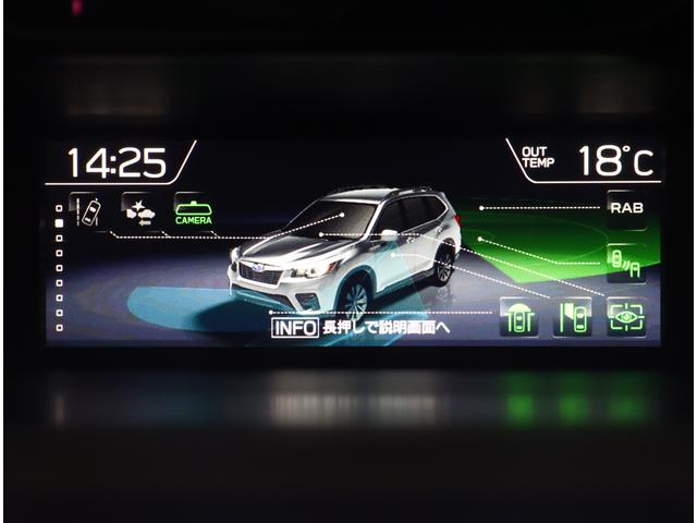 フォレスター Ａｄｖａｎｃｅ　アイサイト　ブラウンレザー　パワーリヤゲート　パナソニックナビ８インチナビ　フロント・サイド・バックカメラ　ドラレコ　ＥＴＣ２．０　ルーフレール　スマートリヤビューミラー　ステアリングヒーター　シートヒーター　パワーシート　ＬＥＤライナー（31枚目）