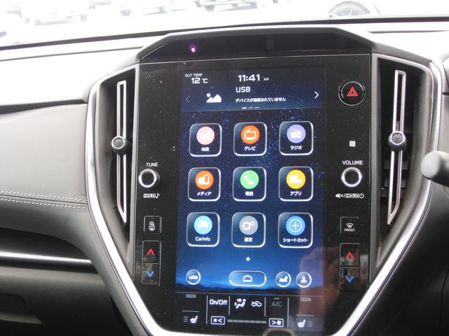 レヴォーグ GT EX 新世代アイサイト ナビ・ETC2.0 アイサイトX・アイサイトセイフティプラス(運転支援&視界拡張)・11.6センターインフォメーションディスプレイ&インフォテイメントシステム・運転席パワーシート・ドライバーモニタリングシステム(14枚目)
