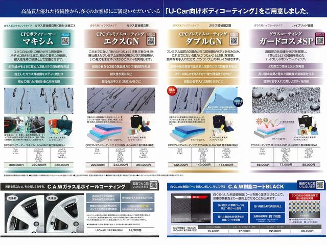ステラ Ｌ　社外前ドラレコ・ＥＴＣ・ＣＤデッキ・禁煙車　ワンオーナー・運転席＆助手席エアバック・アイドリングストップ・キーレスエントリー・電動格納ミラー（34枚目）