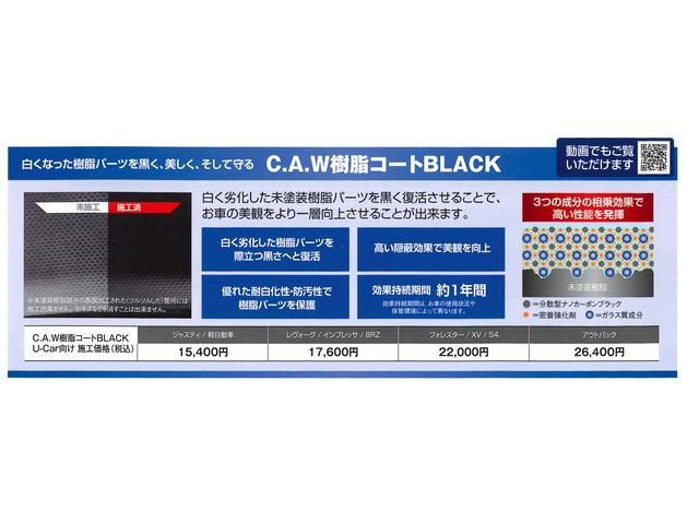 インプレッサスポーツ １．６ｉ－Ｌ　ＥｙｅＳｉｇｈｔ　雹害現状販売　軽度雹害・オーディオレス・フルオートエアコン・歩行者エアバック・運転席ニーエアバック・ＳＲＳサイド＆カーテンエアバック・１６インチアルミホイール（37枚目）