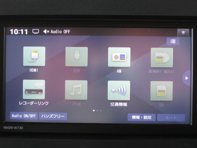 ナビには様々な機能付き！