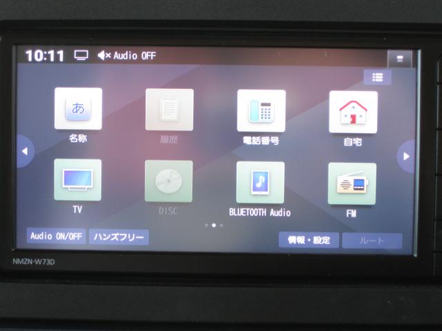 ラジオ・ＴＶも見られます！！