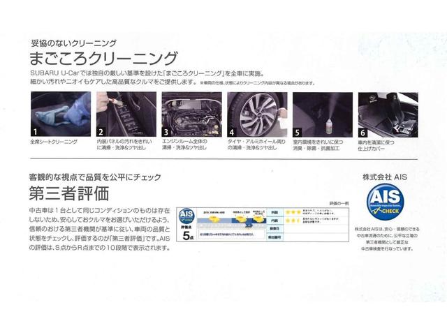 外部機関の検査を全車にて実施。もちろん清掃もしっかり行います。
