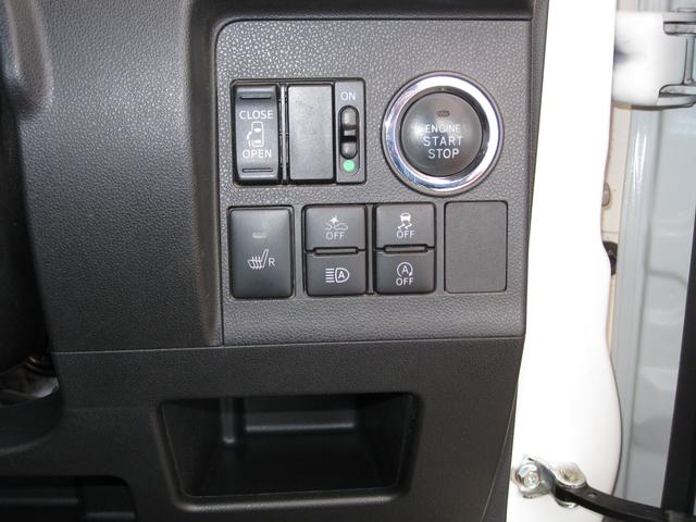 シフォン Ｒ　Ｌｉｍｉｔｅｄ　スマートアシスト　ナビ・ＴＶ・Ｂカメラ　ＳＲＳサイド＆カーテンエアバック・オートエアコン・オートライト・キーレスアクセス＆プッシュスタート・リミテッド専用パッケージ・左側パワースライドドア・ＬＥＤヘッドランプ・バックカメラ（10枚目）