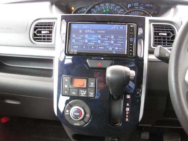 シフォン Ｒ　Ｌｉｍｉｔｅｄ　スマートアシスト　ナビ・ＴＶ・Ｂカメラ　ＳＲＳサイド＆カーテンエアバック・オートエアコン・オートライト・キーレスアクセス＆プッシュスタート・リミテッド専用パッケージ・左側パワースライドドア・ＬＥＤヘッドランプ・バックカメラ（14枚目）