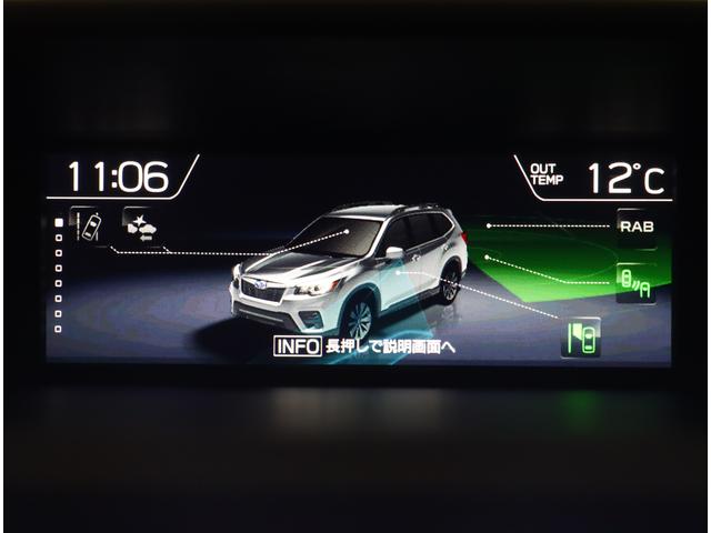 フォレスター Premium EyeSight搭載車 ナビ・TV・ETC パワーリヤゲート・キーレスアクセス&プッシュスタート・運転席&助手席パワーシート・サイドビューモニター・アイサイトセイフティプラス(アダプティブドライビングビーム・リヤビークルディテクション(28枚目)