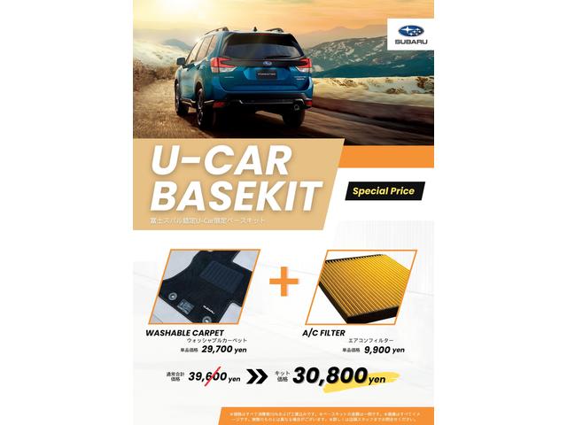 フォレスター ツーリング　ナビ・リヤカメラ・ＥＴＣ２．０・ドラレコ前後　ダイヤトーンビルトインナビ・リヤカメラ・ＥＴＣ２．０・ドラレコ前後・カーゴステップパネル（樹脂）・新世代アイサイト・フットランプ・運＆助パワーシート・アイサイトセイフティプラス（運転支援＆視界拡張）（59枚目）