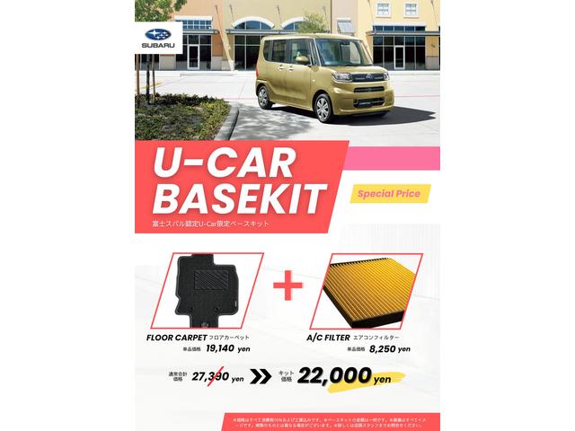 ステラ Ｌ　ＳＡ　当社元社用車・オーディオレス・オートライト　当社元社用車・スマアシＩＩＩ・アイドリングストップ・オートライト・キーレスエントリー・パワステ・パワーウィンドウ・電動格納ミラー・デュアルエアバック（32枚目）