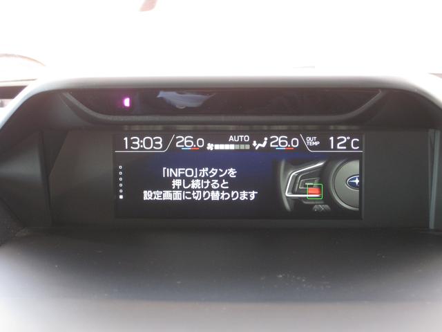 フォレスター ＸＴ－エディション　当社元社用車・ナビ・ＥＴＣ２．０　アルパインナビ・リヤカメラ・ＥＴＣ２．０・新世代アイサイト・ワンオーナー・運転席＆助手席パワーシート・ステアリングヒーター＆シートヒーター（後席左右）・アイサイトセイフティプラス（運転支援＆視界拡張）（27枚目）