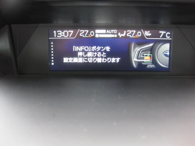 フォレスター ＳＰＯＲＴ　ＥｙｅＳｉｇｈｔ搭載　ナビ・ＥＴＣ・ドラレコ前後　パナビルトインナビ・外部入力ユニット・リヤカメラ・ＥＴＣ２．０・ドラレコ前後・運＆助パワーシート・ステアリングヒーター＆シートヒーター（後席左右）・アイサイトセイフティプラス（運転支援＆視界拡張）（22枚目）