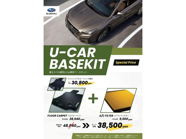 フォレスター Ｓ－Ｌｉｍｉｔｅｄ　ＥｙｅＳｉｇｈｔ搭載　ナビ・ＥＴＣ　アイサイトバージョン３（全車速追従機能付クルコン）・ワンオーナー・リヤビークルディテクション・アダプティブドライビングビーム・ステアリング連動ヘッドライト・ビルトインナビ・ＥＴＣ２．０（52枚目）