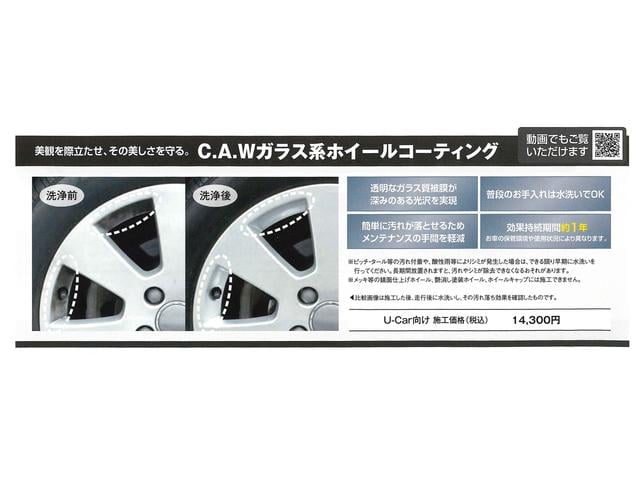 BRZ S STIエアロパッケージ・ナビ・ETC2.0・ドラレコ前後 STIエアロパッケージ・サイバーナビ・ETC2.0・ドラレコ前後・リヤカメラ・ハーフレザーシート・前席シートヒーター・フルLEDヘッドランプ(ステアリング連動機能)・スバルリヤビークルディテクション(47枚目)