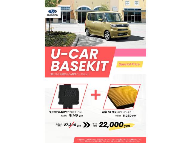ステラ カスタムＲ　スマートアシスト　元弊社社用車　ＬＥＤライト　スマートアシスト・アイドリングストップ・ＬＥＤヘッドライト・オートライト・ＡＢＳ・ＶＤＣ・盗難防止システム・キーレスアクセス＆プッシュスタート・バックカメラ・１４ＡＷ・シートヒータ・電動格納ミラー（44枚目）