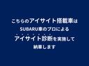 リミテッドＥＸ　本革シート　ＥＴＣ２．０　サンルーフ　ボディサイドモールディング・カーゴステップパネル樹脂・ＳＴＩハンドルプロテクター・ＬＥＤサイドシルプレート・ＬＥＤライナー・リヤカメラブロワー・ドライブレコーダー前後録画・スマートリヤビューミラー（58枚目）