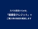 ベース　ナビ・テレビ　スマートアシスト・キーレスアクセス＆プッシュスタート・後席両側パワースライドドア・パノラミックビューモニター・ＬＥＤヘッドランプ・ＬＥＤフォグランプ・サイド＆カーテンエアバック・（42枚目）
