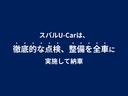 Ｔｙｐｅ　Ｓ　　ナビ・ＥＴＣ２．０・ＴＶ　キーレスアクセス＆プッシュスタート・ＬＥＤヘッドランプ（ステアリング連動）・オートワイパー＆オートライト・ブレンボ製１８インチベンチレーテッドディスクブレーキ・大型リヤスポイラー（44枚目）
