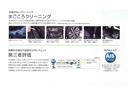 カスタムＲ　スマートアシスト　元弊社社用車　ＬＥＤライト　スマートアシスト・アイドリングストップ・ＬＥＤヘッドライト・オートライト・ＡＢＳ・ＶＤＣ・盗難防止システム・キーレスアクセス＆プッシュスタート・バックカメラ・１４ＡＷ・シートヒータ・電動格納ミラー（27枚目）