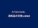 カスタムＲ　スマートアシスト　元弊社社用車　ＬＥＤライト　スマートアシスト・アイドリングストップ・ＬＥＤヘッドライト・オートライト・ＡＢＳ・ＶＤＣ・盗難防止システム・キーレスアクセス＆プッシュスタート・バックカメラ・１４ＡＷ・シートヒータ・電動格納ミラー（34枚目）